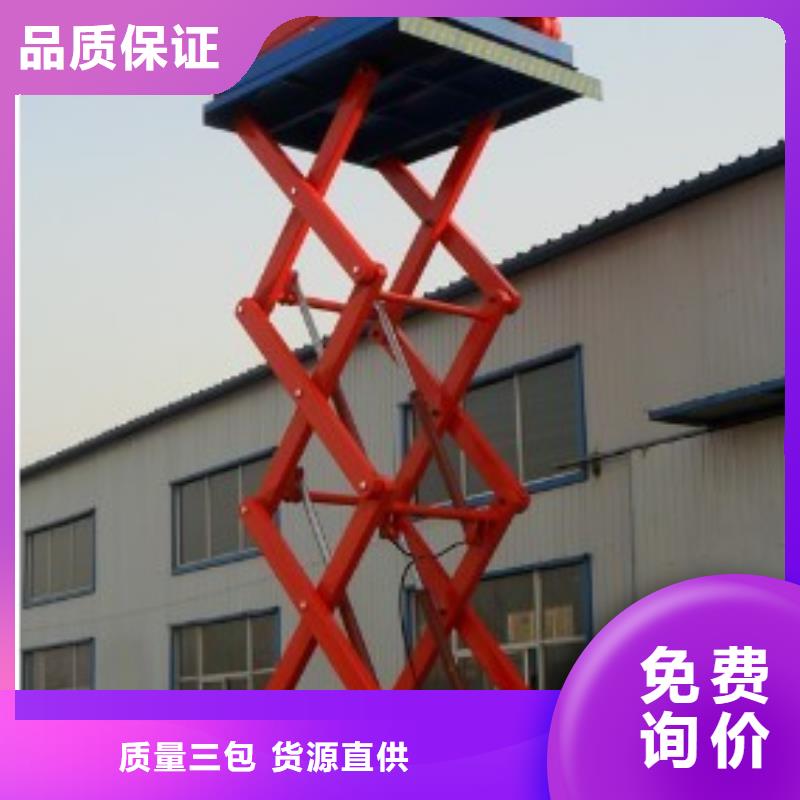 婚庆舞台联系方式
