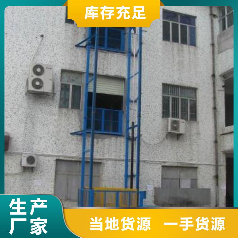 升降平台联系方式