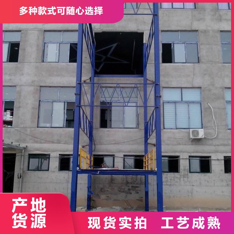 大吨位升降平台厂家