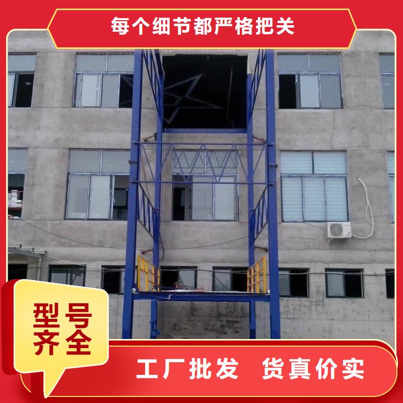 升降平台电话