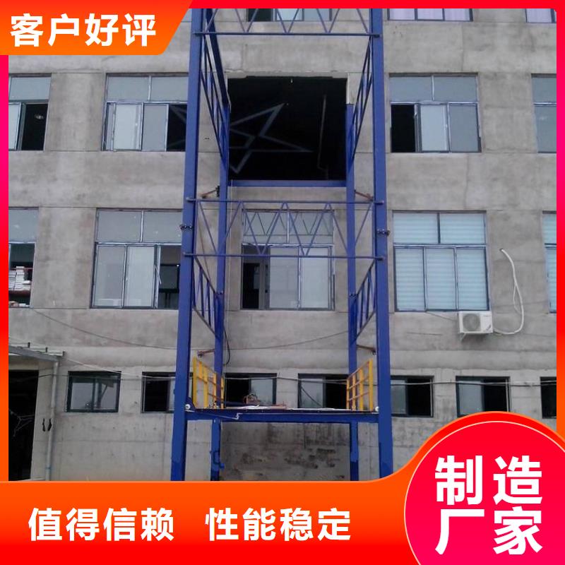 货物升降梯电话