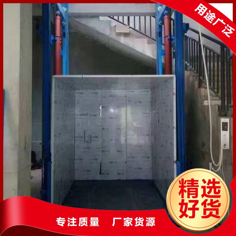 升降台公司