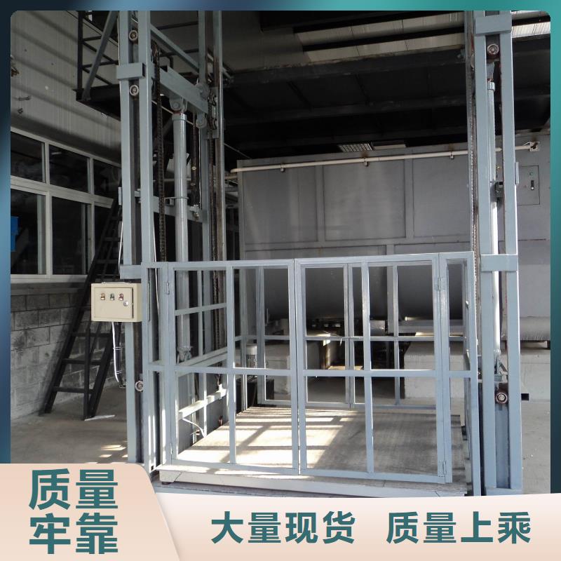 货物升降梯厂家