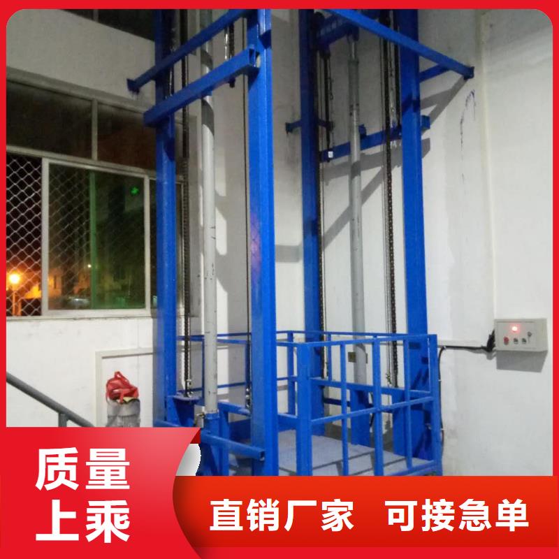 货物升降平台价格