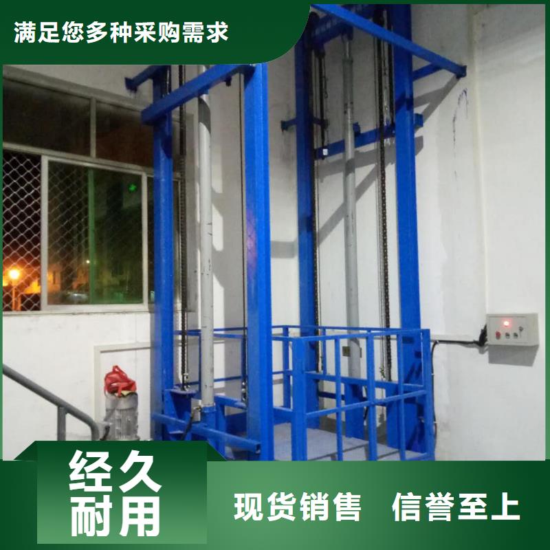 升降平台联系方式