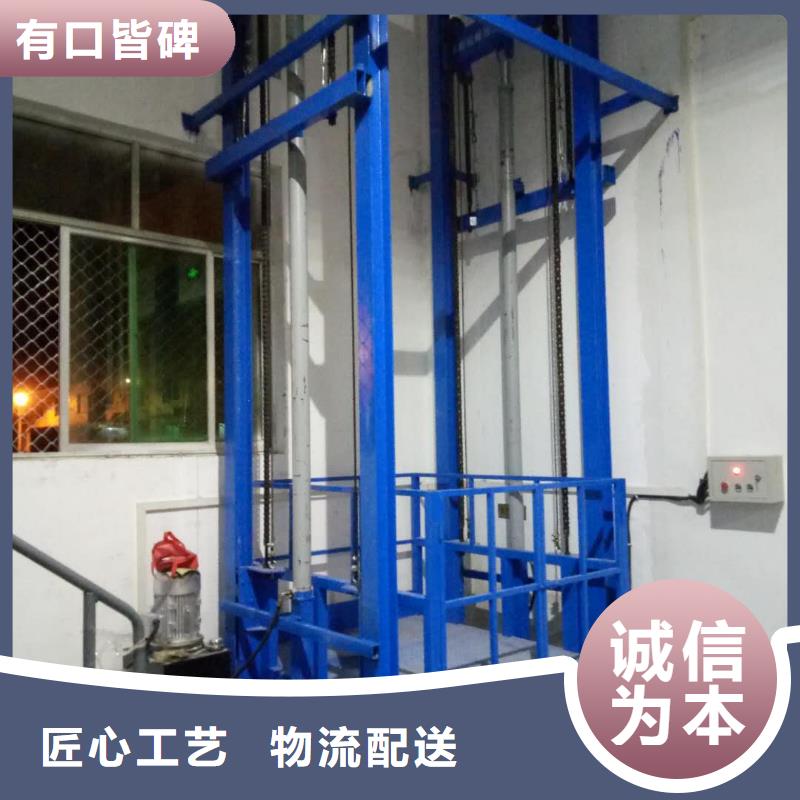 升降机设备厂家