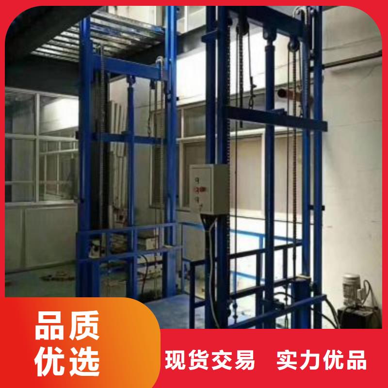 液压升降机价格