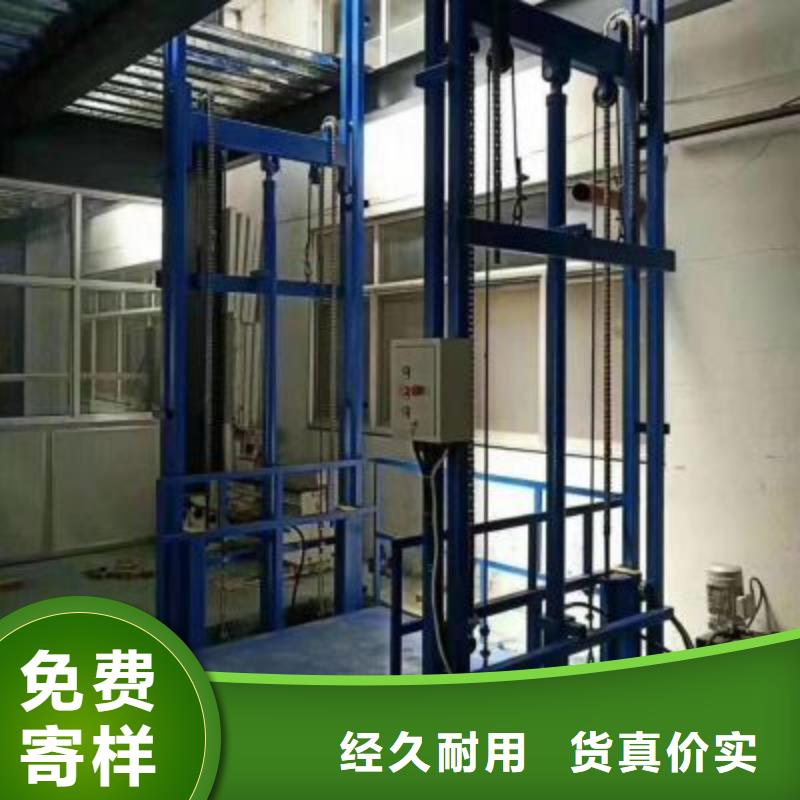 货运升降机厂家直销