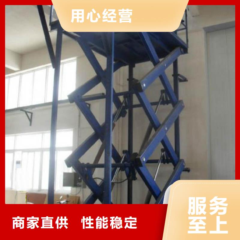 剪叉式升降机哪家好