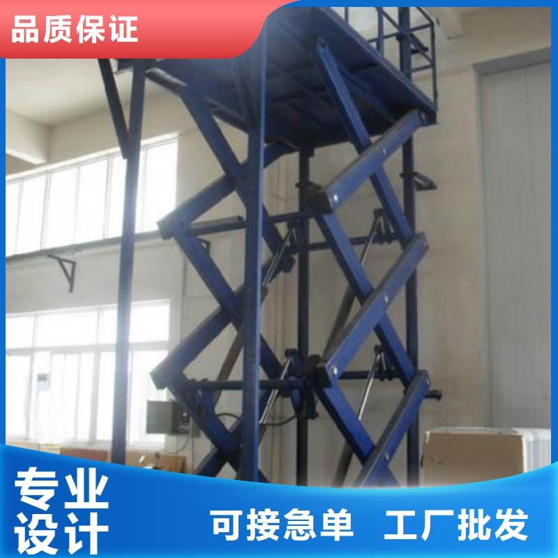 电动升降机哪家好