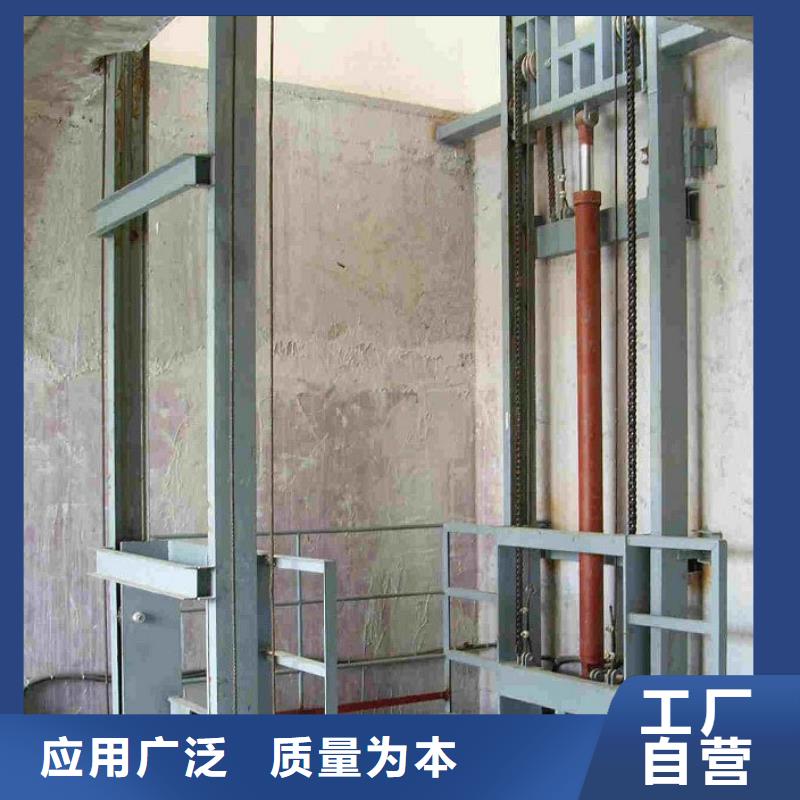 液压升降平台价格