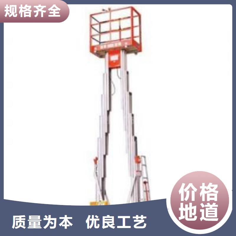 货物升降平台价格