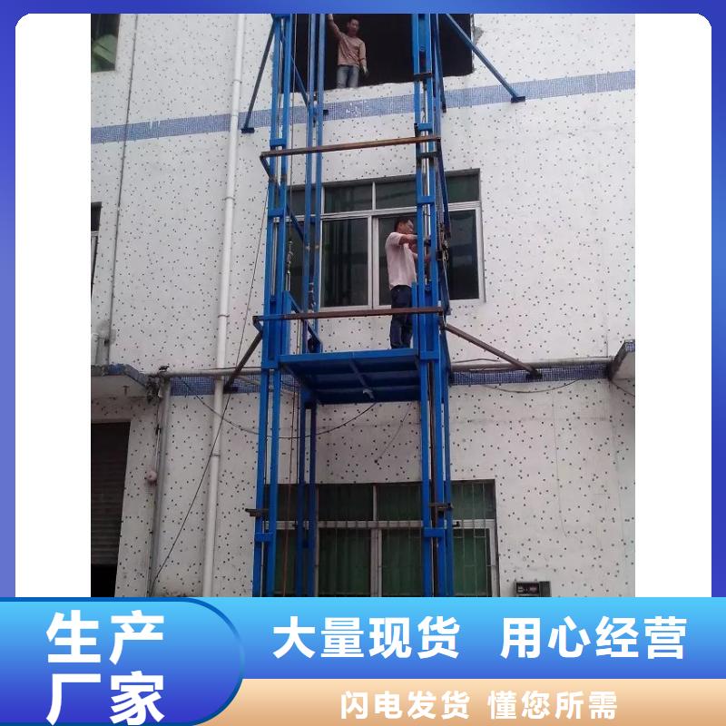 别墅电梯厂家电话