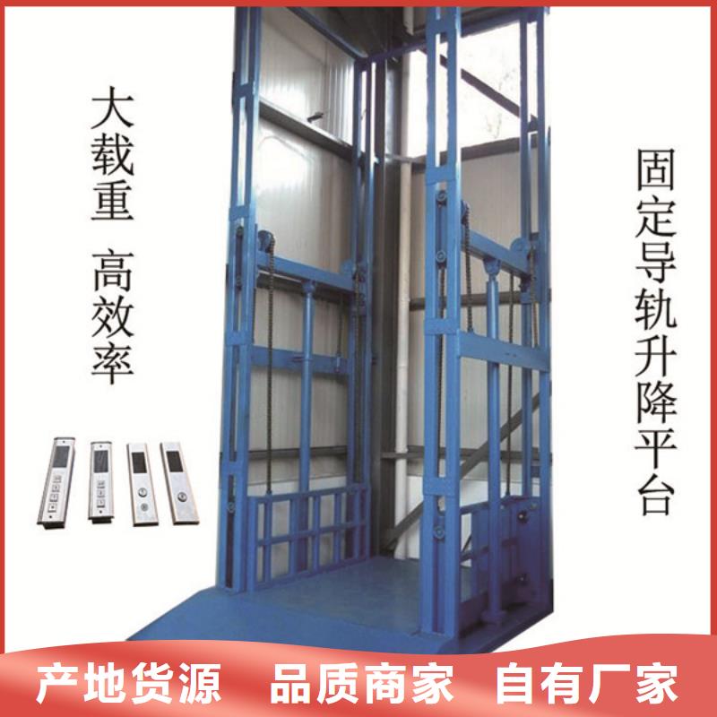 货物升降价格