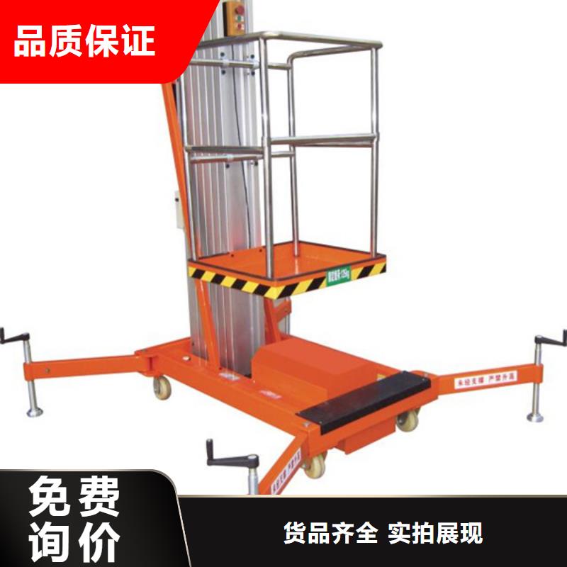 机厂家排名