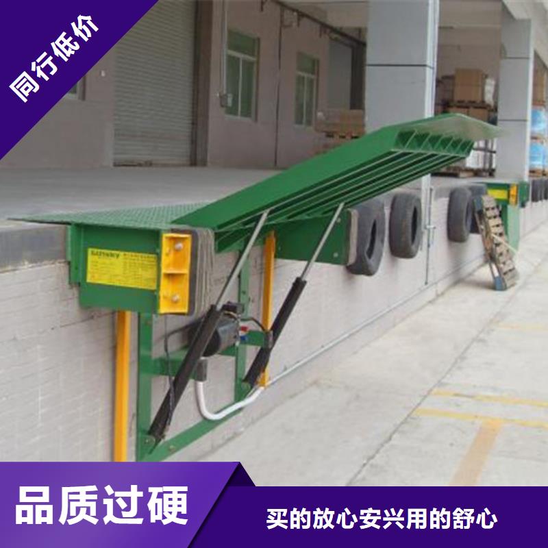 货物升降联系方式