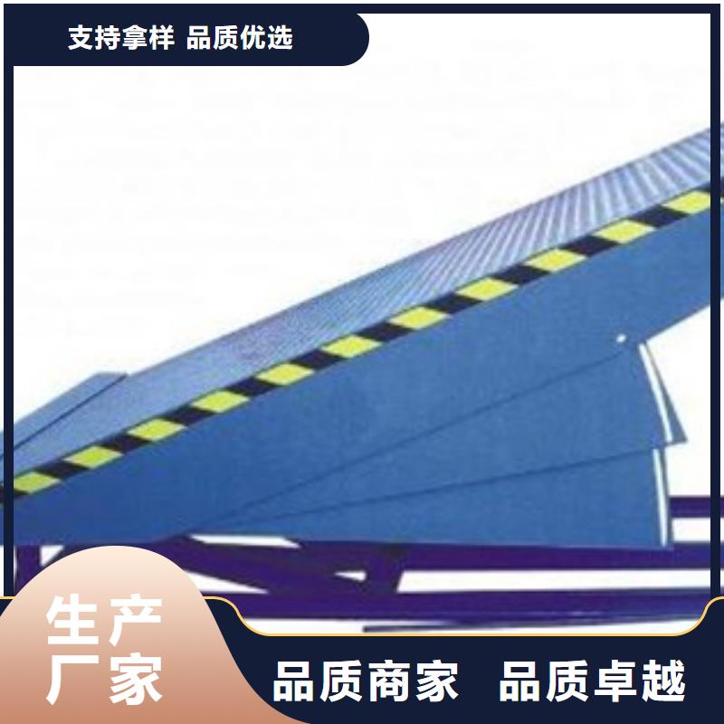 移动升降机电话
