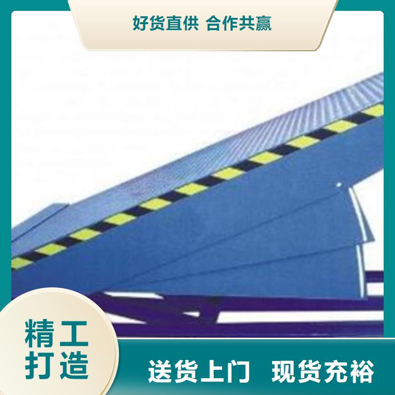 移动升降平台联系方式