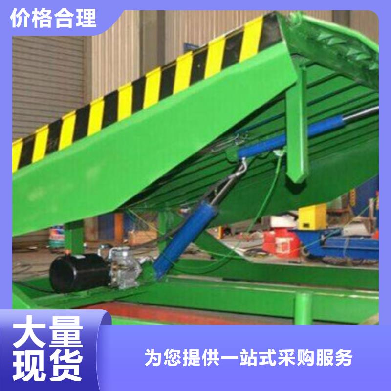 剪叉式升降平台价格