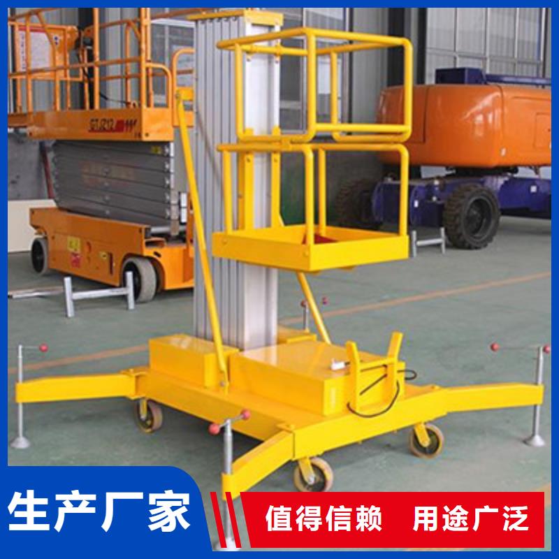 货物升降平台联系电话