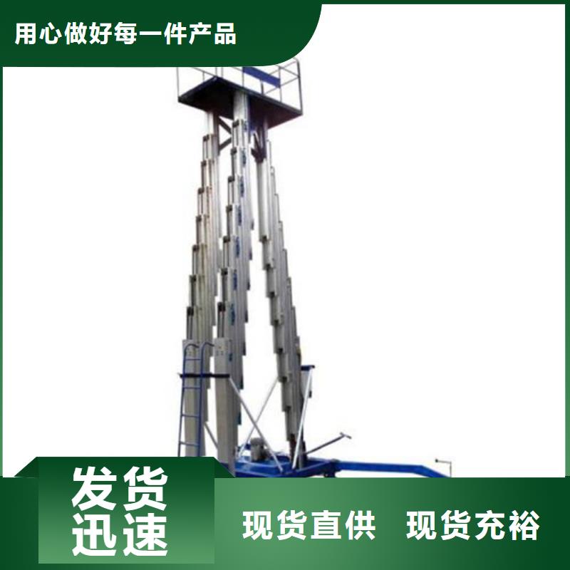 货梯机电话