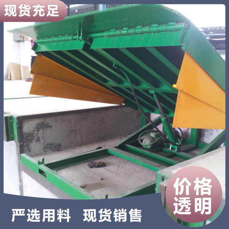 仓库升降机哪家好
