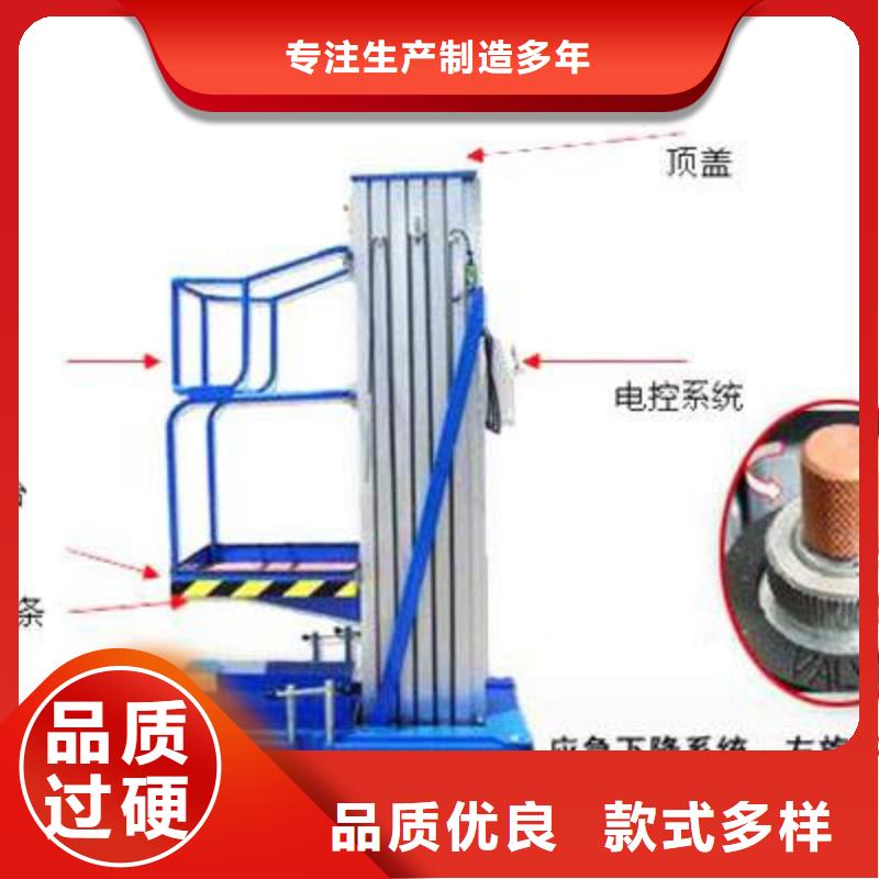 液压升降机价格
