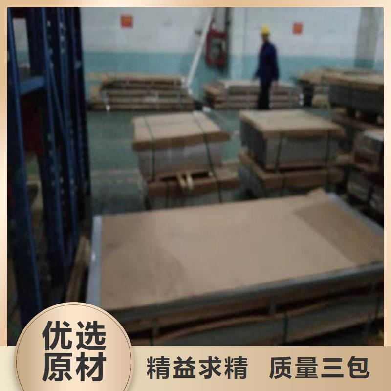 304不锈钢卷板满足施工要求