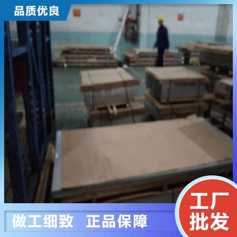 310S不锈钢3mm每张单价公司实力雄厚以专业促质量