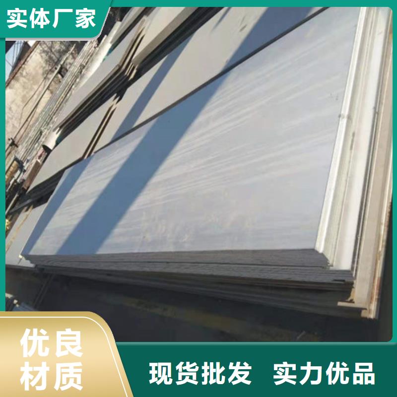 30408材质批发价加工价格合理厂家直供