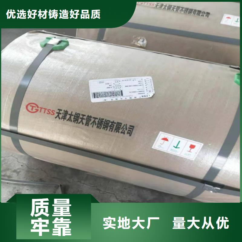 304不锈钢板满足施工要求