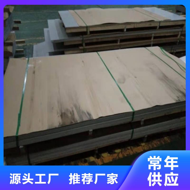 30408材质批发价加工价格合理厂家直供
