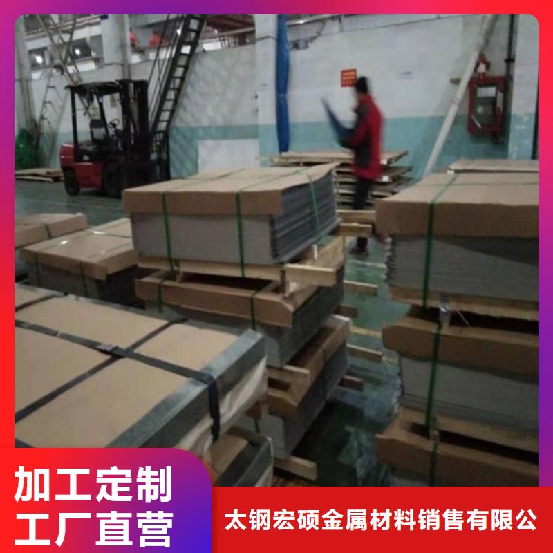 316L不锈钢板公斤价格公司实力雄厚可在线参观