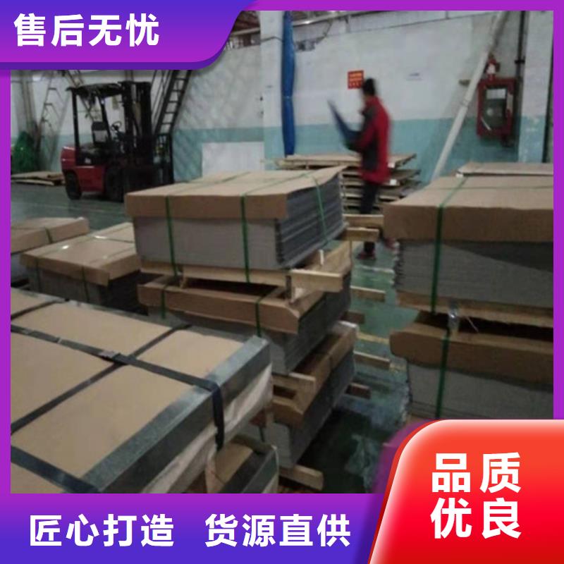 304不锈钢厚板厂家质量有保障含税价格