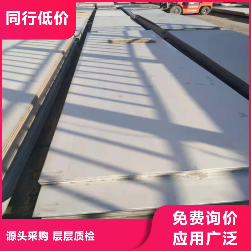 304不锈钢扁钢板专业服务可靠销量高