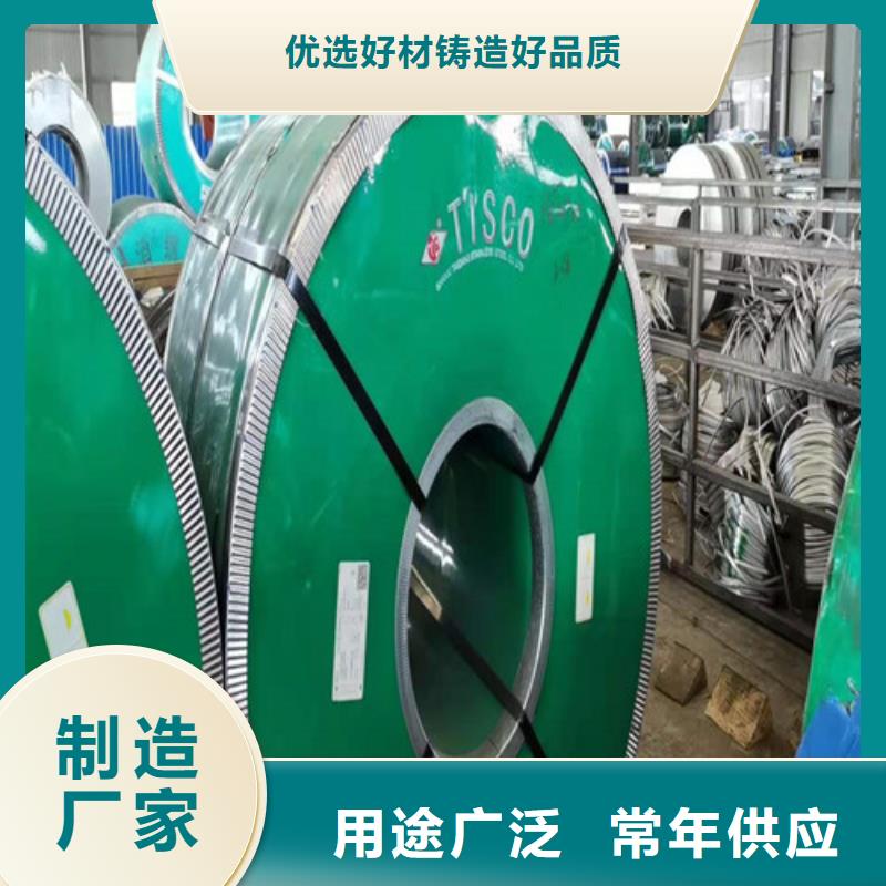 304不锈钢板满足施工要求