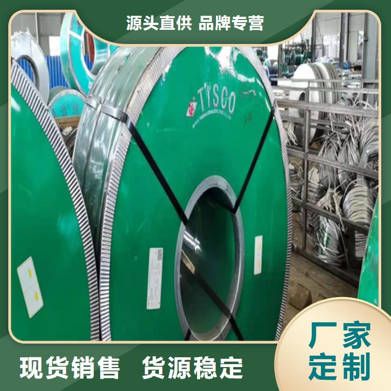 30408材质批发价可按需求定制