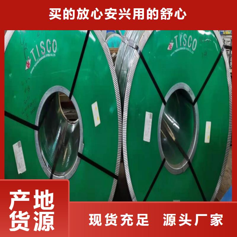 304不锈钢卷板满足施工要求发货及时