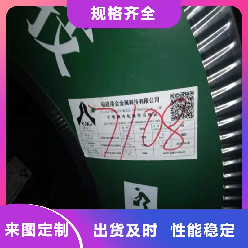 304不锈钢厚板厂家可按需求定制