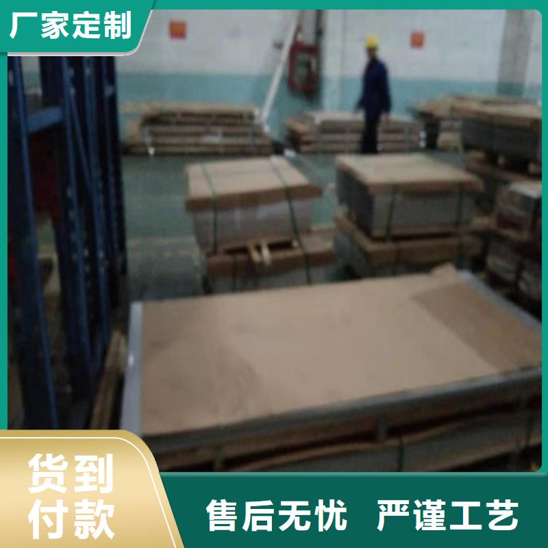 304不锈钢平板2mm价格材质好用料足支持验货