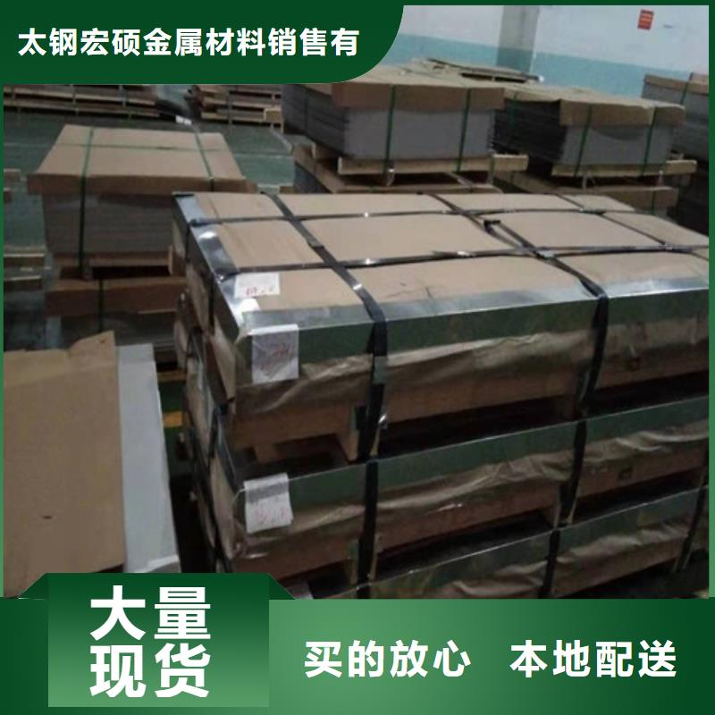310S不锈钢每张多少钱材质好用料足