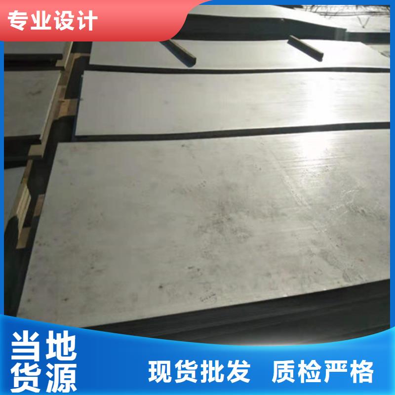 304不锈钢卷板好用寿命长品种全