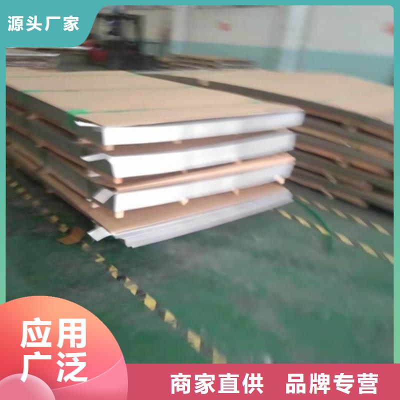 316L不锈钢板公斤价格专业服务可靠当天发货