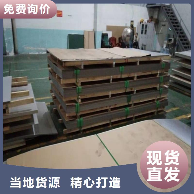 310S不锈钢每张多少钱材质好用料足