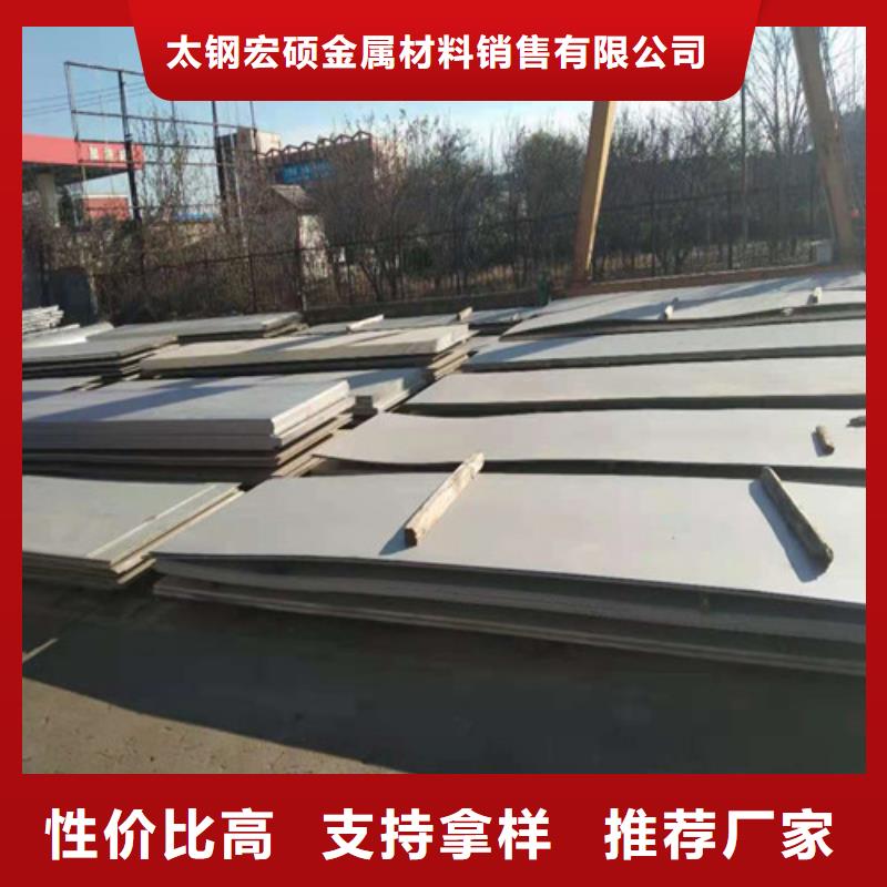 304不锈钢卷板专业服务可靠货到付款