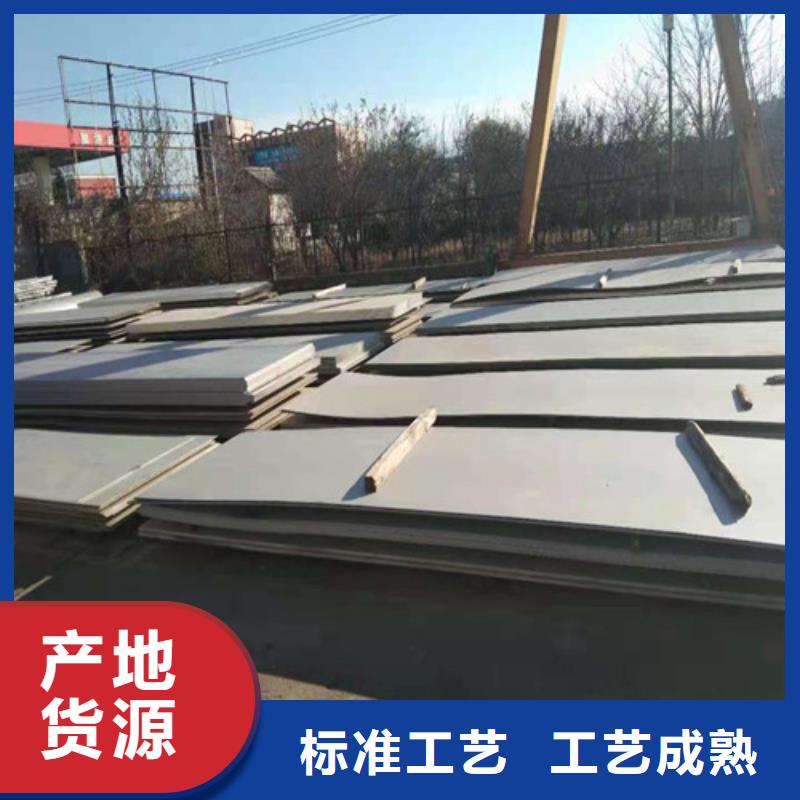 310S不锈钢3mm每张单价满足施工要求自主创新