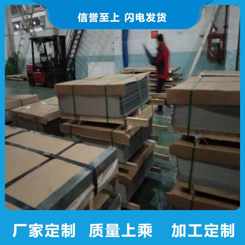 3mm不锈钢板1*2*单张价格公司实力雄厚当天发货