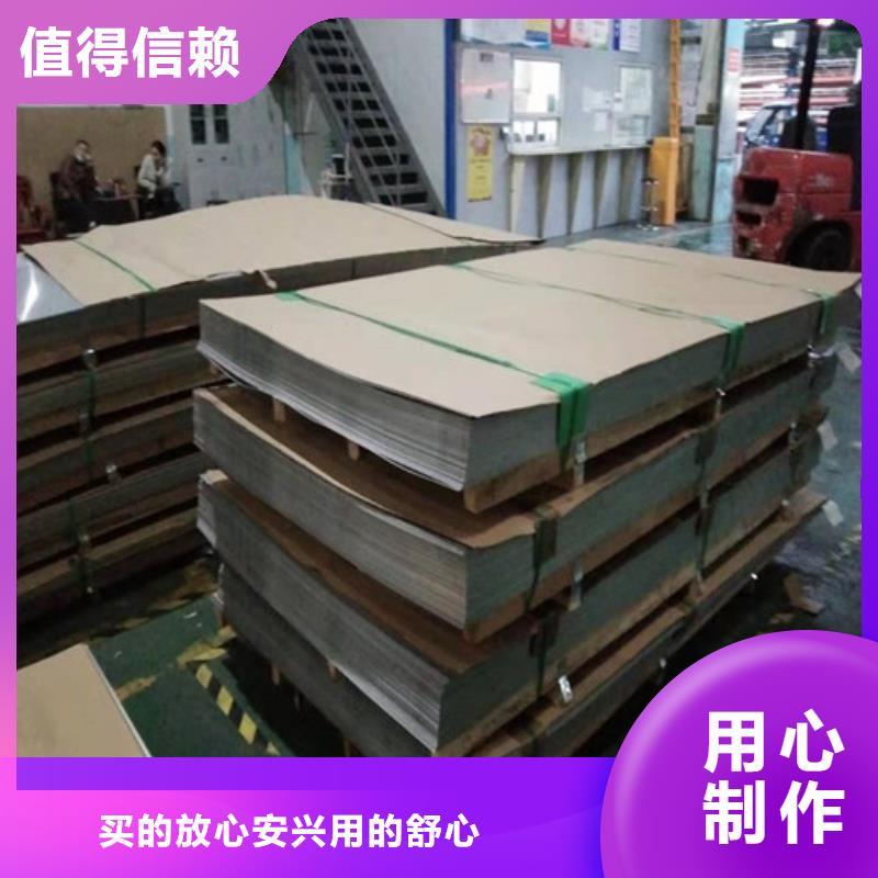 304不锈钢卷板加工价格合理库存量大
