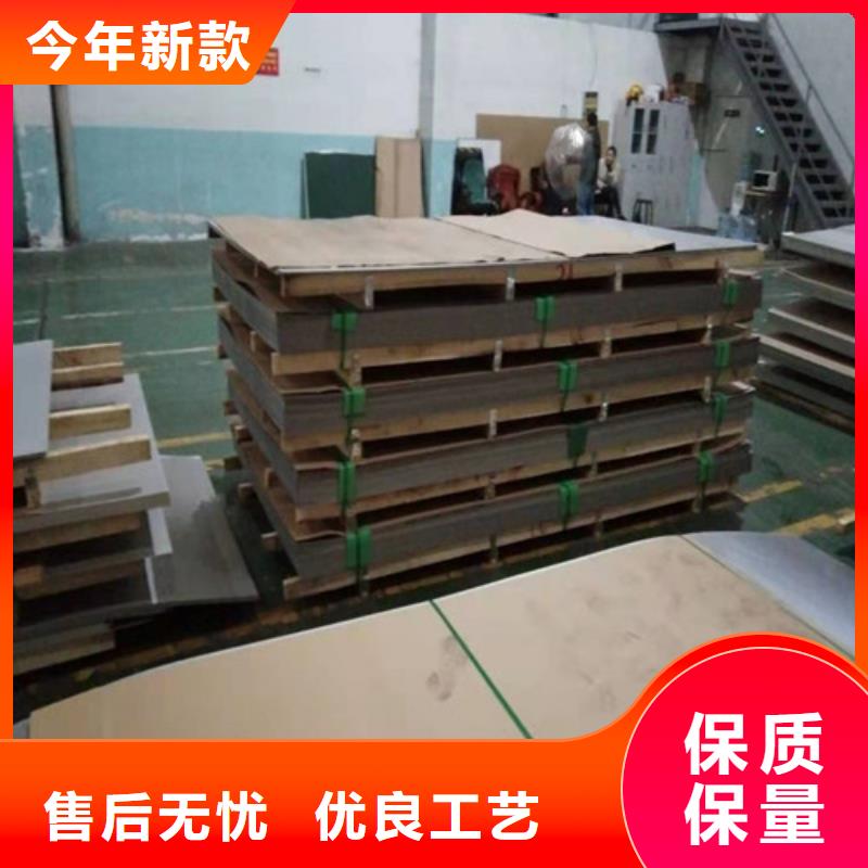 201不锈钢板全国承接工程