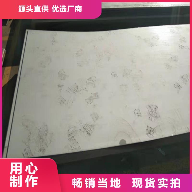 201不锈钢板好用寿命长